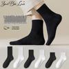 Unisex Black & White Korean Style Mid-Calf Cotton Socks - Sweat-Absorbent, Solid Color, Perfect for All Seasons
