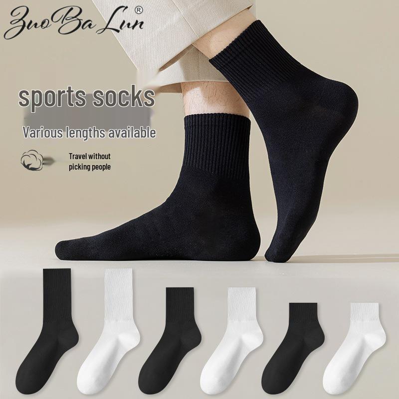 Unisex Black & White Korean Style Mid-Calf Cotton Socks - Sweat-Absorbent, Solid Color, Perfect for All Seasons