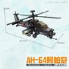Military Helicopter Building Blocks Set Small Particles Children'S Puzzle Assembly Educational Toy