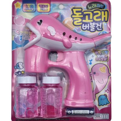 Fun Zone Pong Pong Dolphin Bubble Gun 60ml Koreańskie zabawki dla dzieci