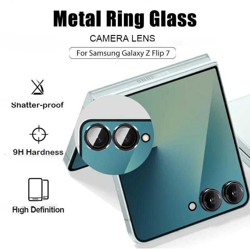 Metal Ring Camera Lens Protective Cover Flim For Samsung Galaxy Z Fold 7 6 5 4 Anti-scratch HD Definition Glass Lens Protect Cap
