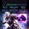 MECHREVO Aurora X2026 Gaming Laptop (CN version)