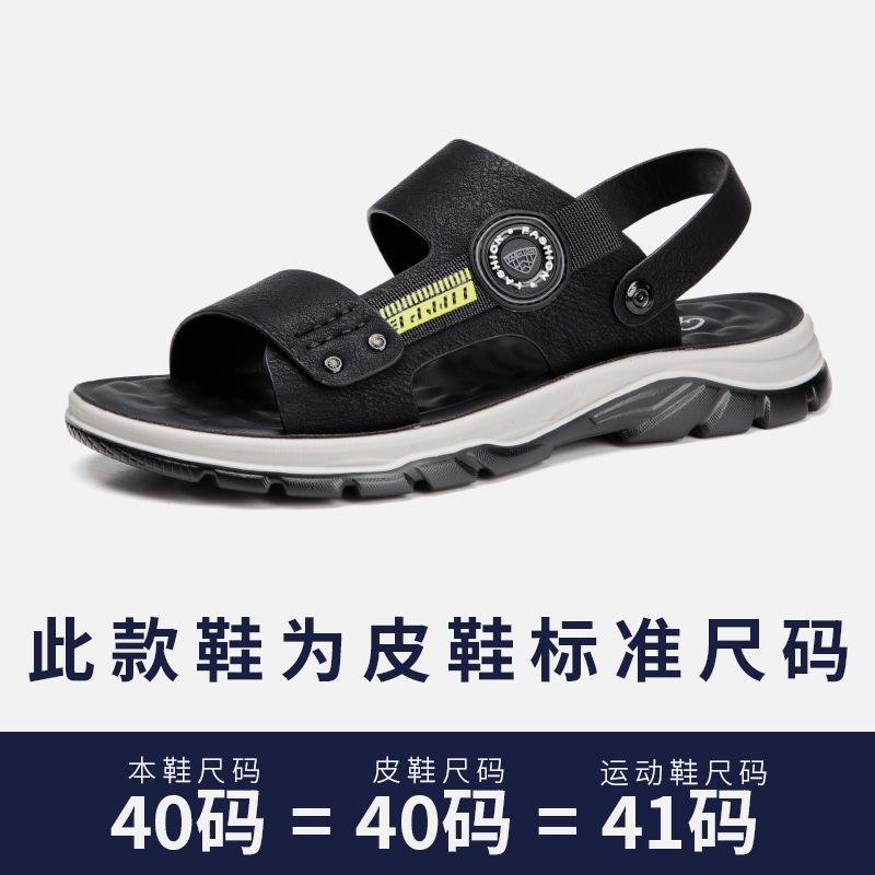 

Summer men s sandals 2025 new casual wear driving two Korean versions of non-slip soft-soled beach slippers 38