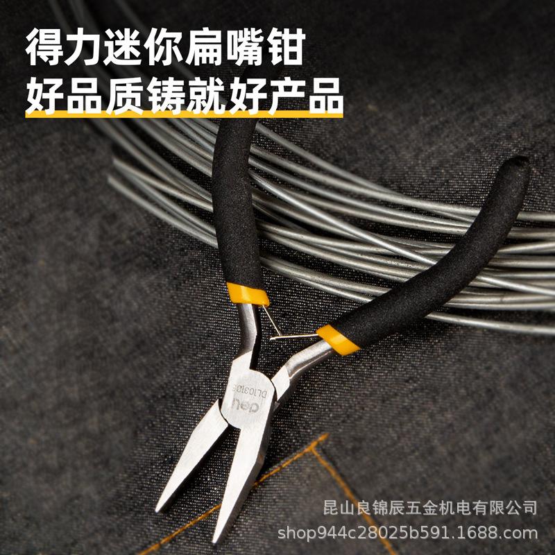 Deli Tools 5-inch Multi-functional Needle-nose & Flat-nose Mini Pliers