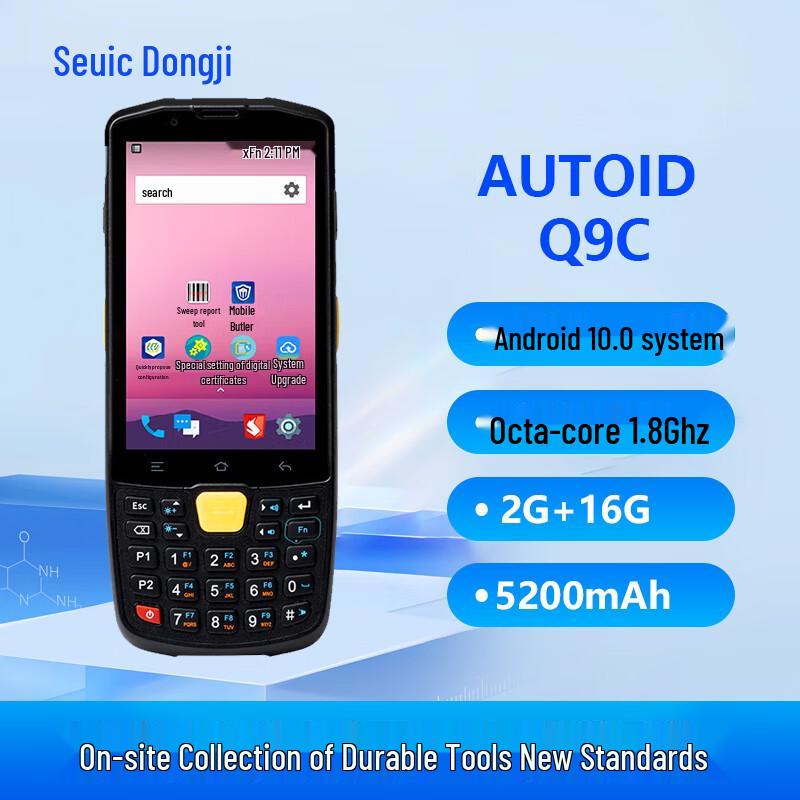 Seuic Q9C Android Barcode Scanner PDA