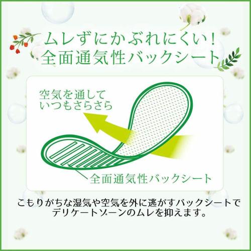 Bulk Purchase: Sarasaty Cotton 100 Unscented Panty Liners, 112 Count X 2 Packs