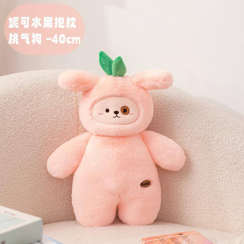 Cute Home Nicole Fruit Pillow Ragdoll Doll Plush Toy Doll Children's Birthday Gift Female