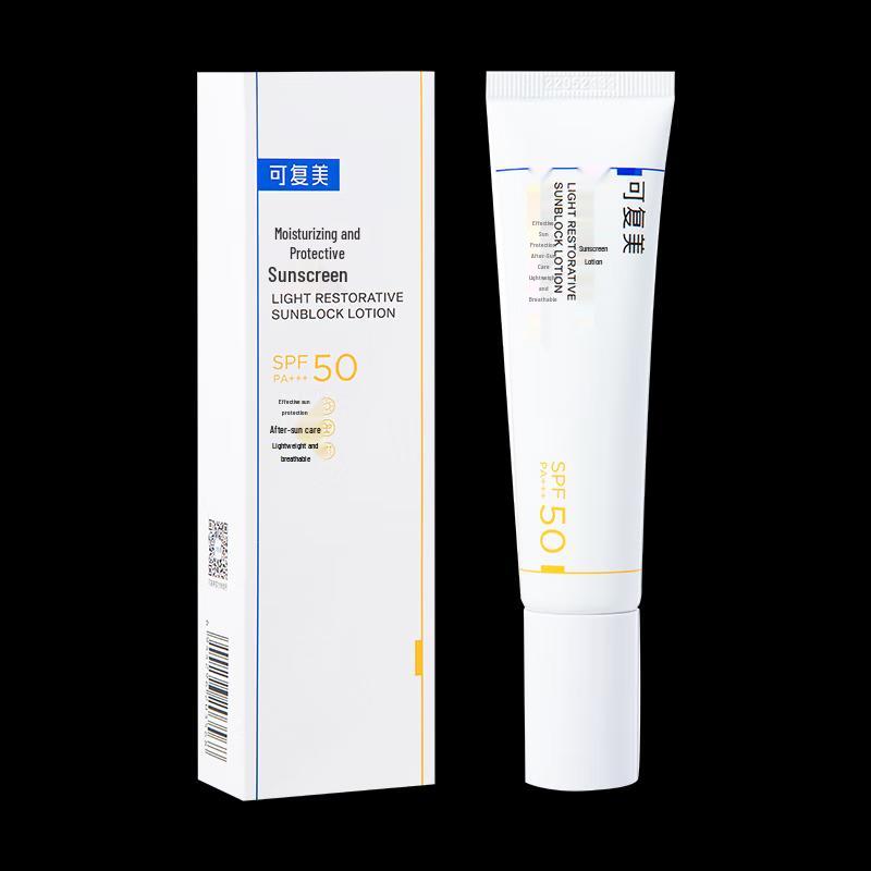 Kefumei Hydrating Protective Sunscreen