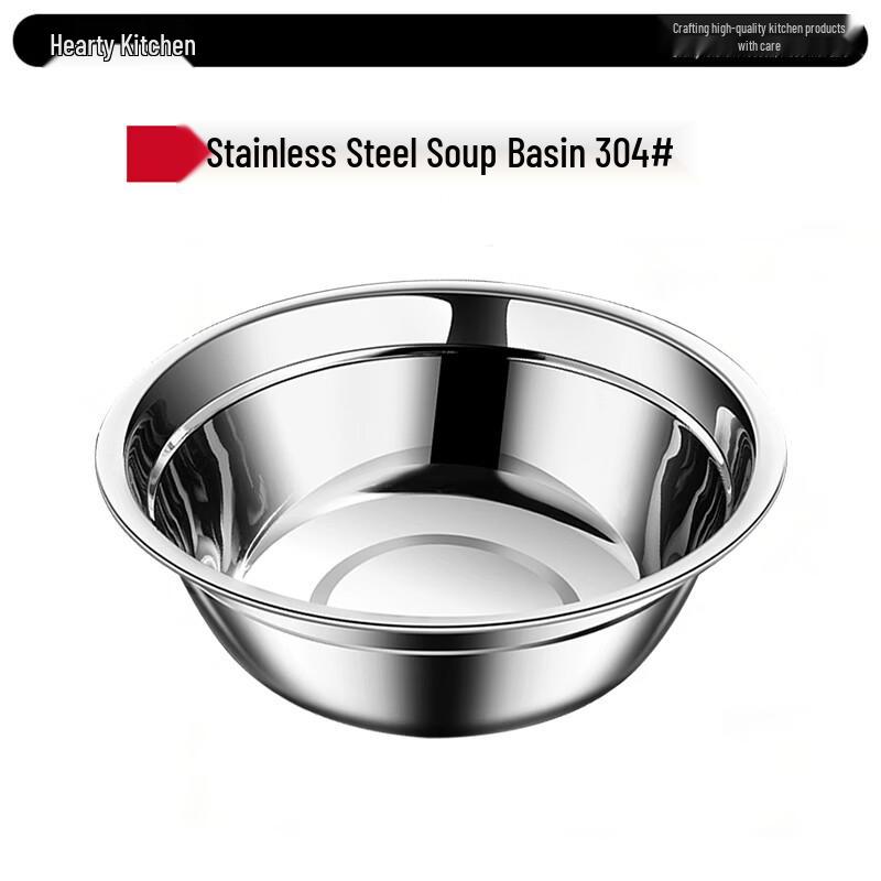 Xinyichu 304 Stainless Steel Multipurpose Basin