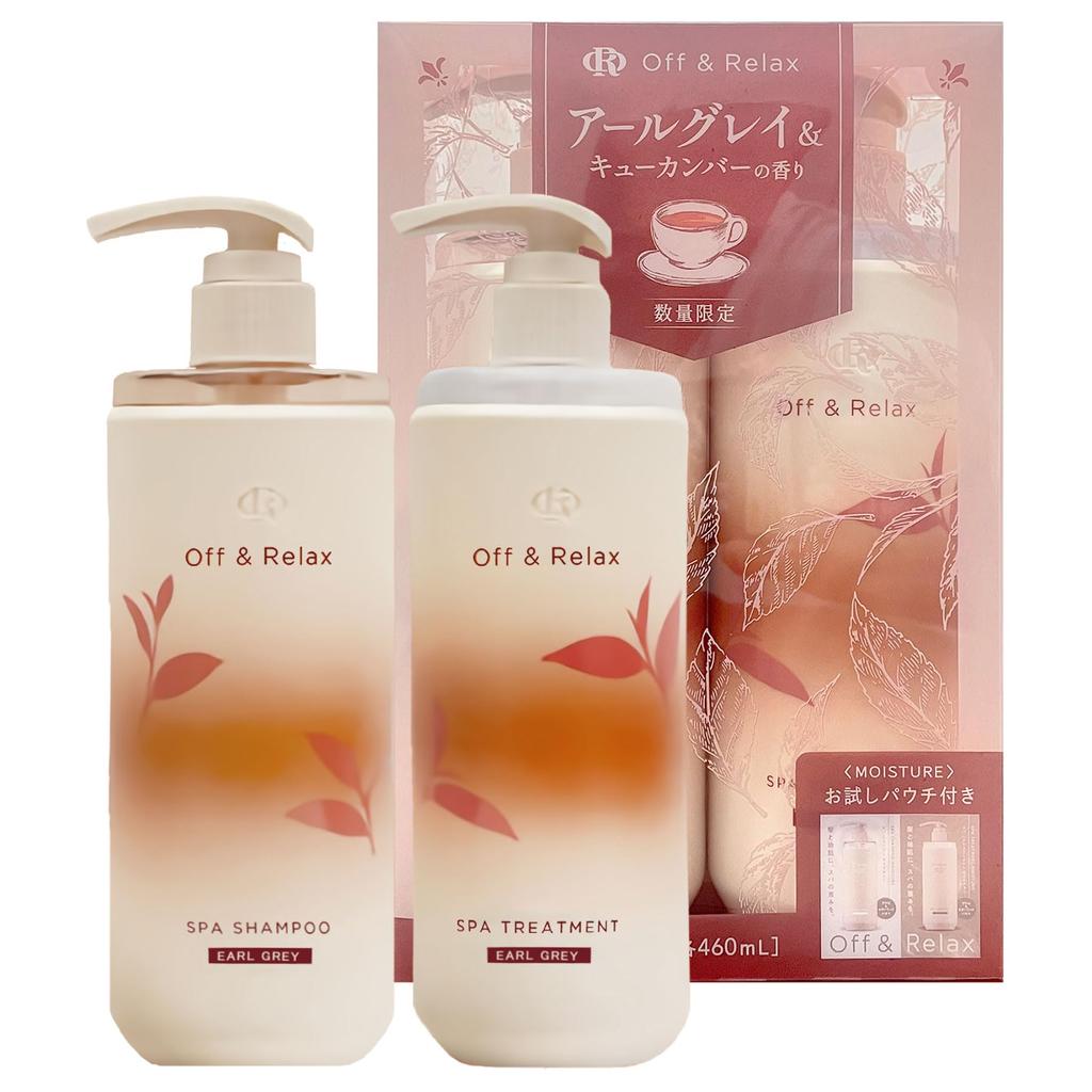 Off Relax OR Spa Shampoo Hair Treatment Tea Limited Edition Set 460ml Earl Grey Cucumber Scent [Limited Quantity] & + &