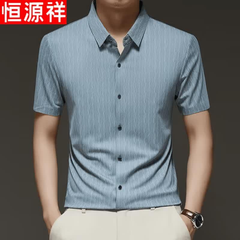 Hengyuanxiang Men's Summer Ice Silk Short Sleeve Shirt