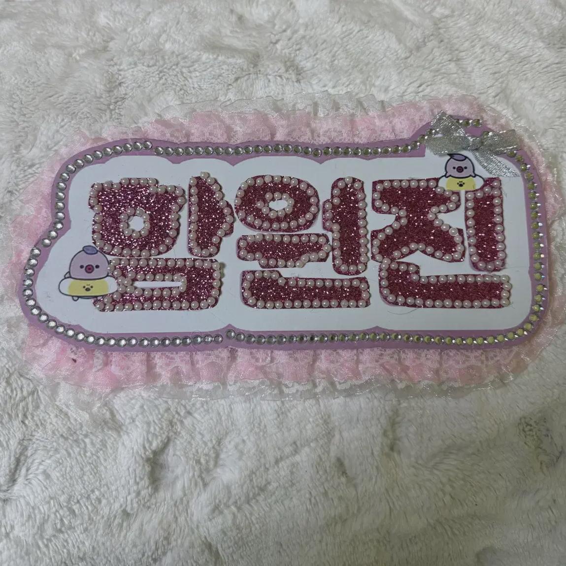 

CRAVITY Cravity Вонджин Вонджин Именной баннер Продажа