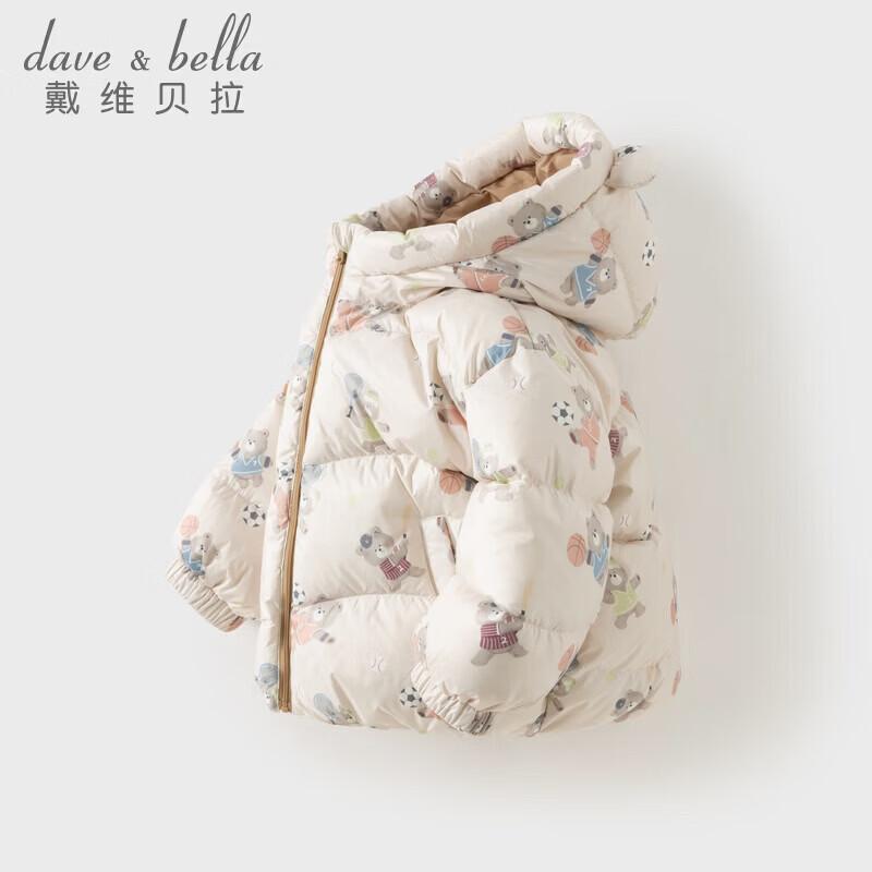 DAVE&BELLA Boys' Winter Printed Down Jacket