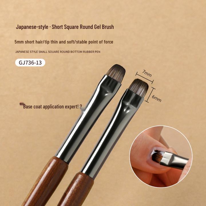 

Кисть для базового покрытия для нейл-арта - Японский короткий ворс, Маленькая квадратная круглая, Ручка из сандалового дерева, Кисть для французского геля, Инструмент для нейл-арта.