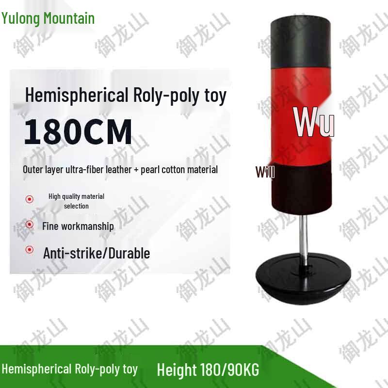 Yulongshan Freestanding Martial Arts Training Punching Bag