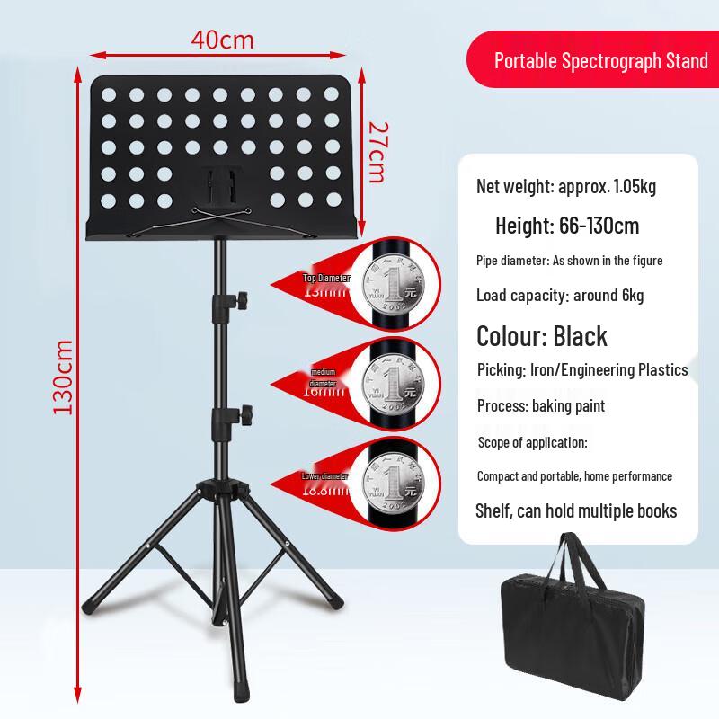 Adjustable Professional Music Stand