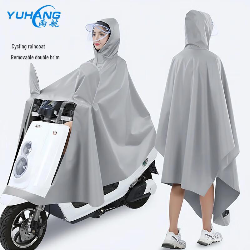 YUHANG Adult Electric Scooter & Bike Riding Rain Poncho