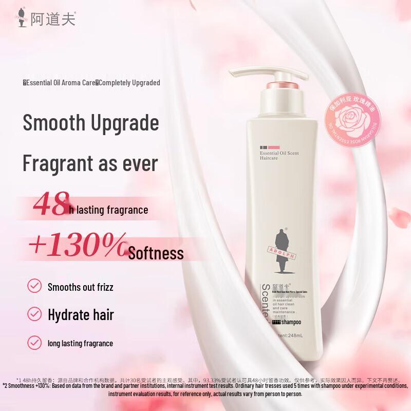 Adolph Gentle Silky Shampoo
