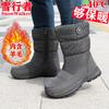New warm snow boots women's winter non-slip velvet medium boots side zipper fashionable thick cotton shoes