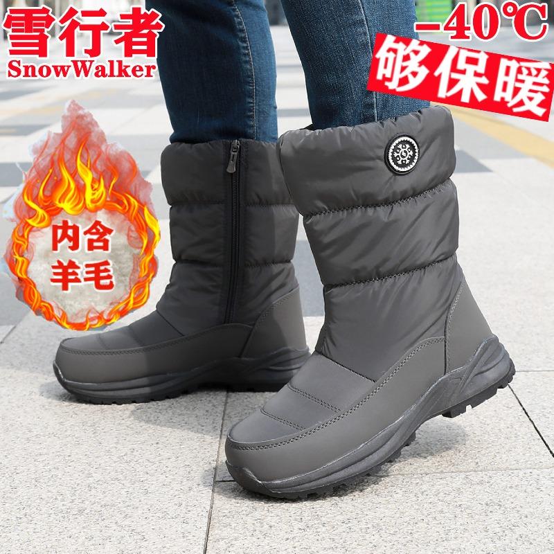 New warm snow boots women's winter non-slip velvet medium boots side zipper fashionable thick cotton shoes