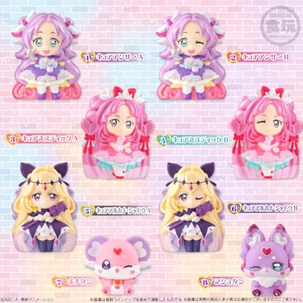 Bandai (BANDAI) Detective Pretty Cure! Sweet Pearl Doll Chewing Gum Food Toy [Box Sale/Set of 10]