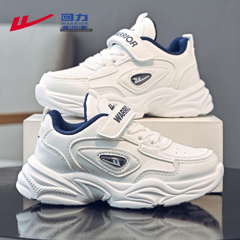 Warrior Kids Hook Loop Sports Shoes WZ-1103 32