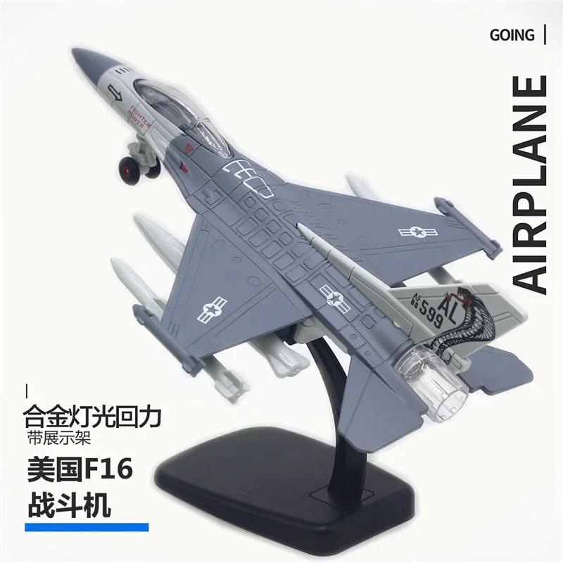 22cm Amerikanisches F-16 Neues Legierungs-Kampfflugzeug Modell Spielzeug Kindergeschenk Empfehlung Lieblingsfest