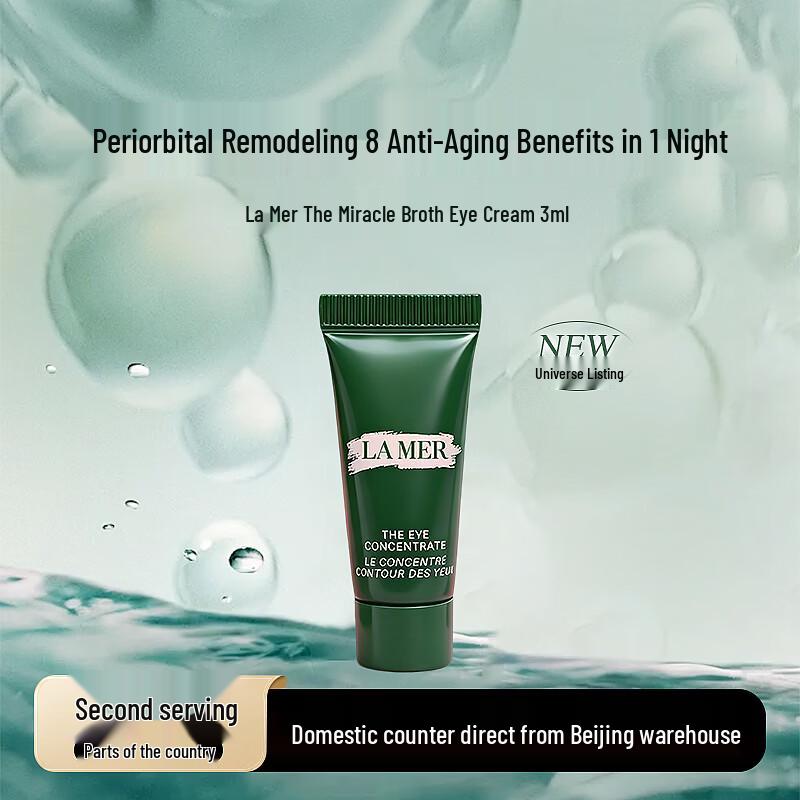 LA MER The Eye Concentrate