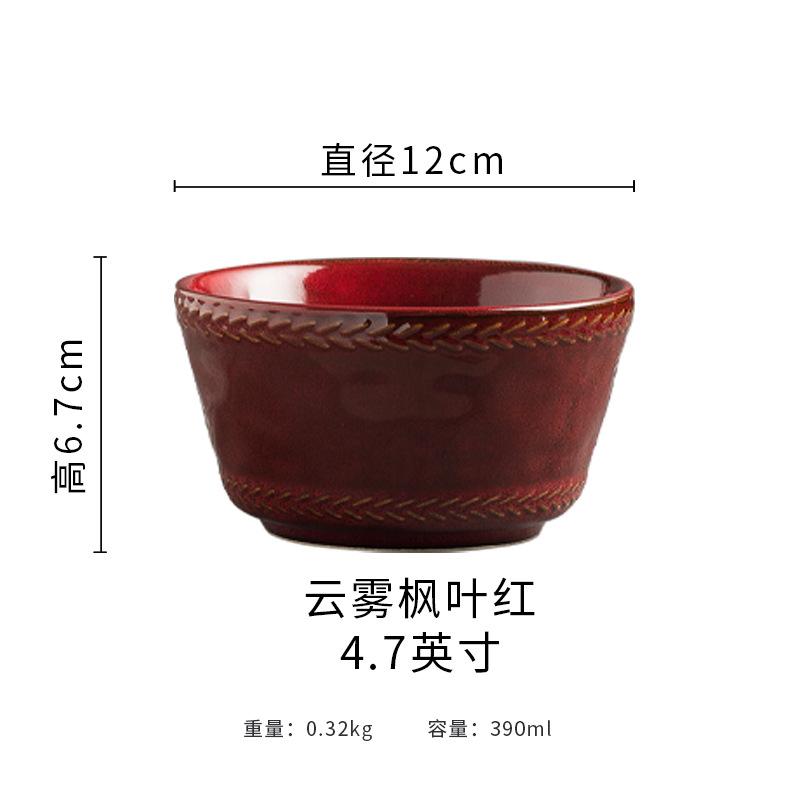 Japanese Ramen Bowl Kiln Turns Into Ceramic Bowl High-End Household Instant Noodle Bowl New Rice Bowl Personal Special Tableware
