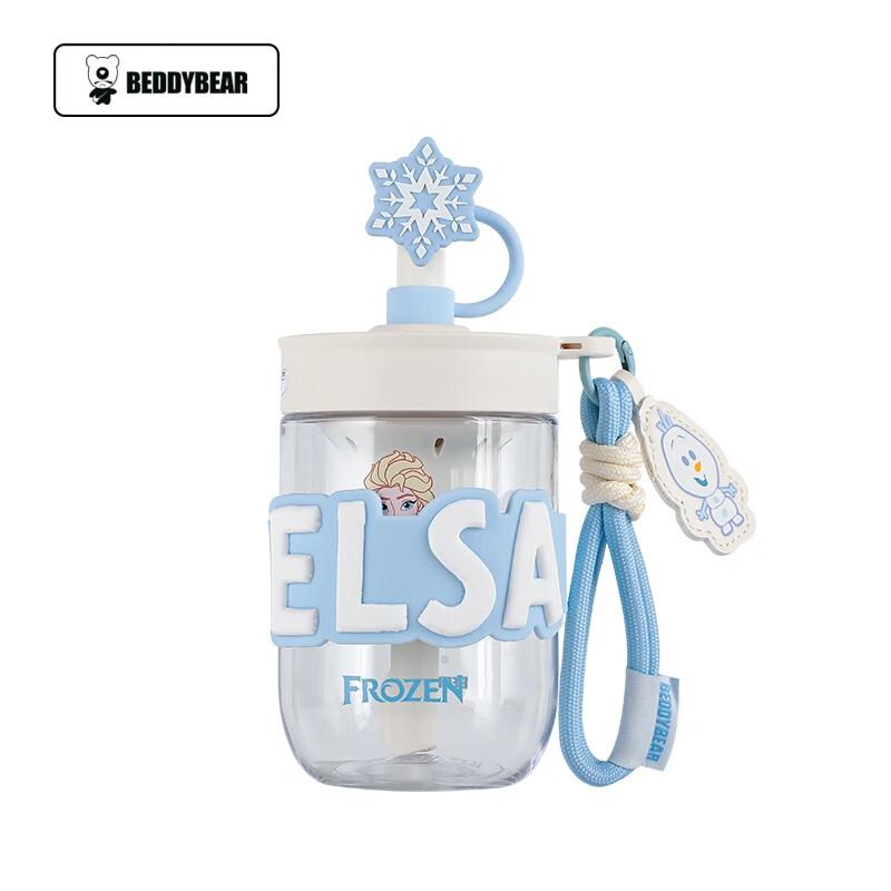 BEDDYBEAR Kids Portable Cup with Tea Strainer