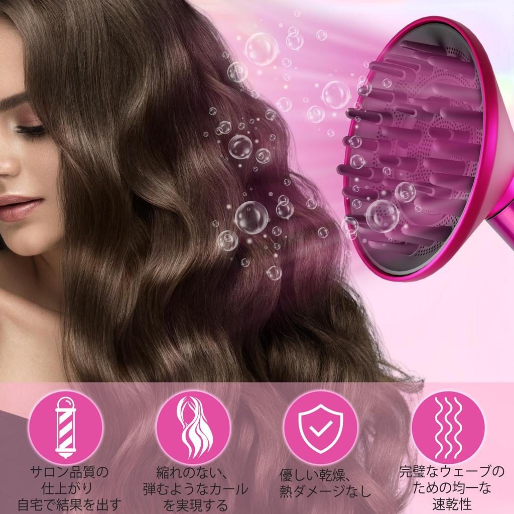 AFDD Hair Diffuser Large Diffuser Nozzle for Dyson Airwrap Convertible to Hair Dryer Attachment, 15.2cm HS01/HS05, (Rose)