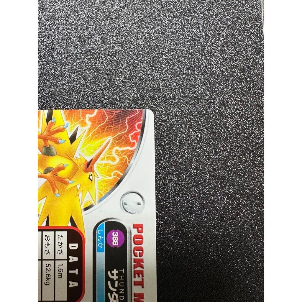 Used Pokemon National Encyclopedia Carddass Thunder NO.386 Pokemon Card Carddass