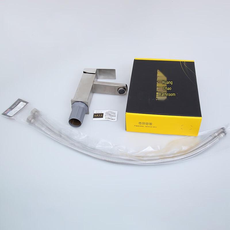 Huangchao Square Heiß- und Kaltwasserbeckenarmatur