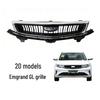Geely Emgrand GL Grille Ventilation Net for 17-21 Fuel & Electric Models