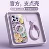 Suitable for Apple 16 mobile phone case, the new iphone17promax protective case 15pro is super good-looking 14pro.