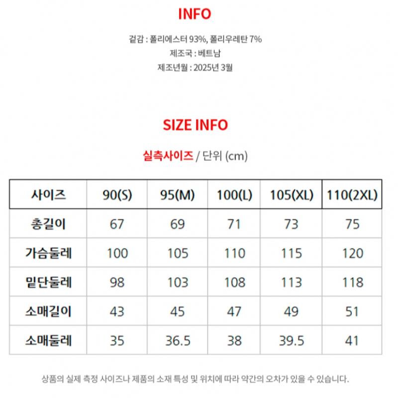 The North Face Dash Short Sleeve Round Tee Nt7ur27