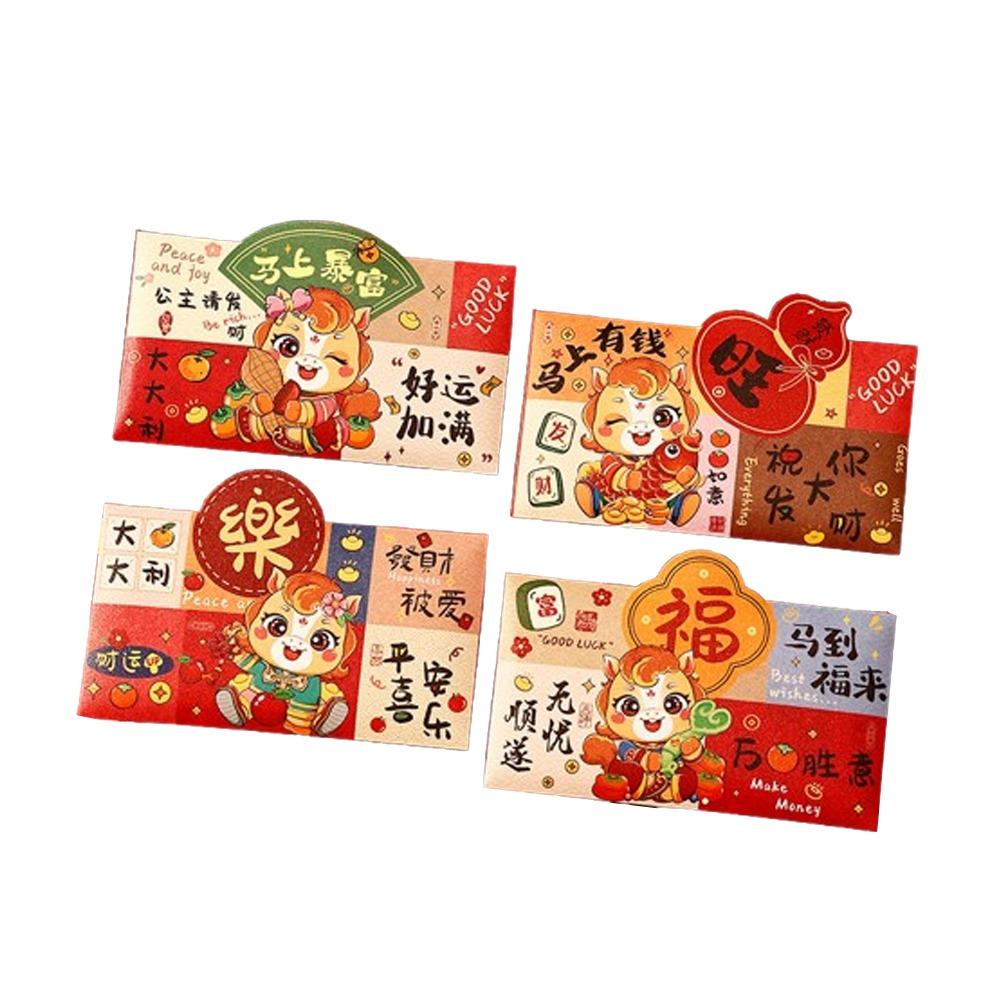 4pcs Thickened 2026 Horse Year Red Pockets Cartoon Lucky Money Bag Red Packet Spring Festival
