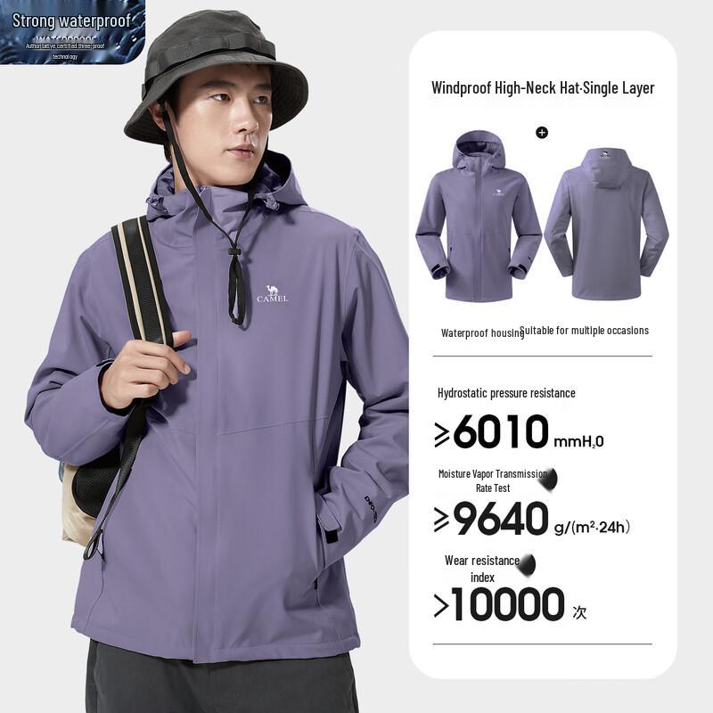 CAMEL Unisex Spring/Autumn 3-Proof Outdoor Jacket
