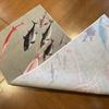 Ito and Tenugui hand 90cm x 35cm Made in Japan Stylish Tenugui Sea Pattern Japanese Japanese Japanese Interior Wall Towel 90 Jakuchu's "Fish