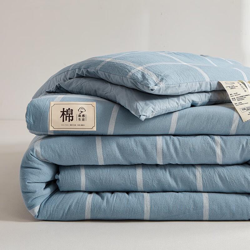 Qixiai Washed Xinjiang Cotton Four Seasons Quilt