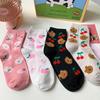 Happy Year Of The Rabbit Socks Bubble Cotton Cute Stacking Socks Little Rabbit Flower Cartoon Medium Tube Socks Cotton Socks Women