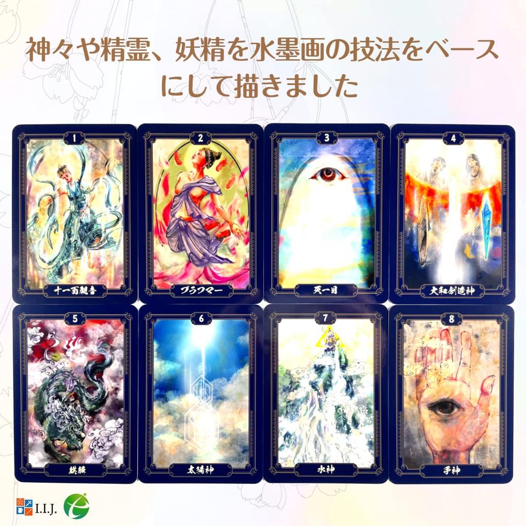 Oracle Yamato Spirit Japanese Spirits Gods Oracle Japanese Fortune Japanese Instruction Manual Authentic I.I.J Cards, Cards, & Cards, Affirmations,