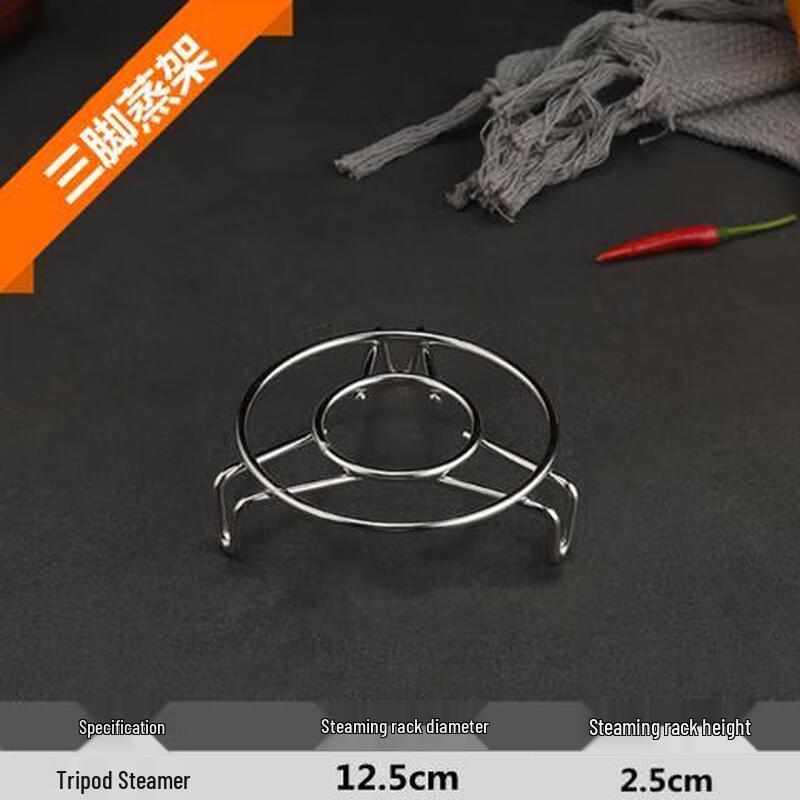 Zhaoran Stainless Steel Steaming Rack