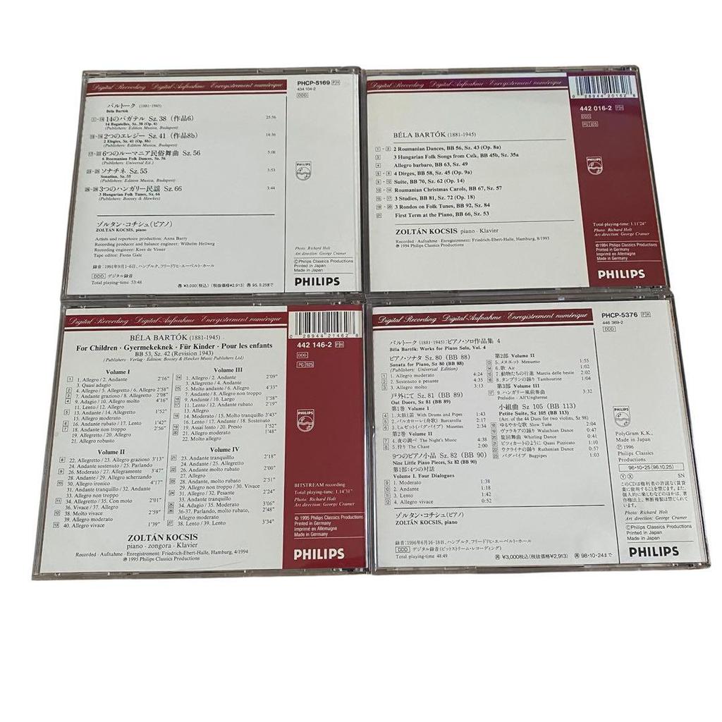 [USED] Bartok Piano Works, 4-Disc Set