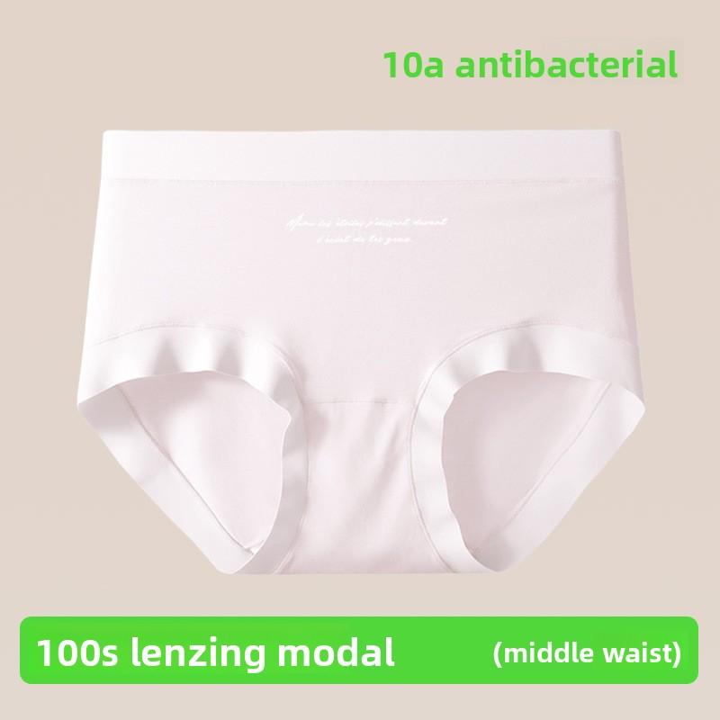 Женские весенне-летние бесшовные треугольные трусы 10A с антибактериальным эффектом и удлиненной ластовицей M