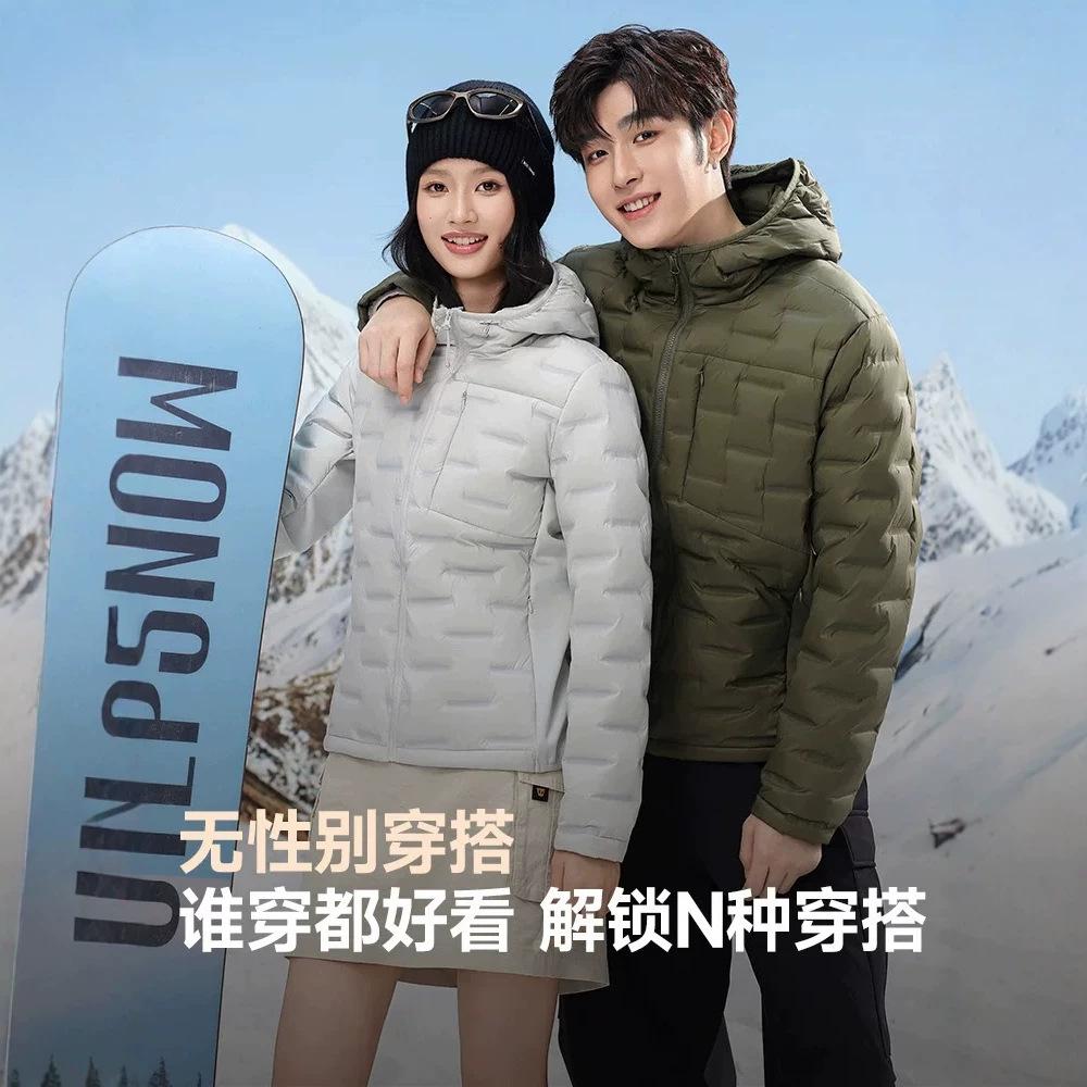 New Stand-up Collar Light Down Jacket for Men and Women Fashion Couples Warm and Thin Hooded Down Jacket
