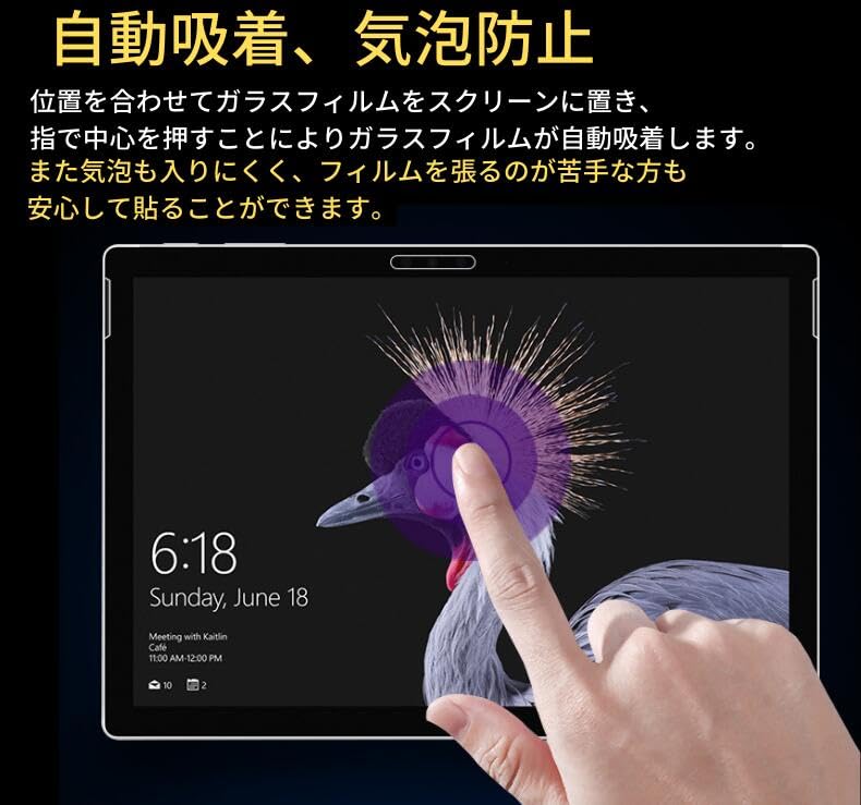 CIELIA mit Surface Pro Blaulichtfilter Gehärtetes Glas Display Voll 9H für Surface Pro 8 und Surface Pro 8 Tablets [Kompatibel 8] Schutzfolie,