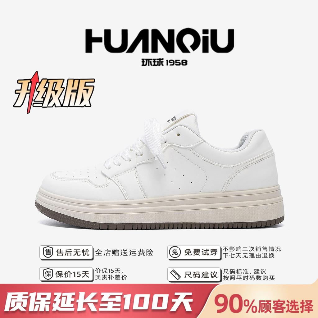 Global Board Shoes Men's ZHQ-ZL9059 Autumn Versatile Breathable Men's Shoes Platform Heightening Fashion Casual Shoes Men's