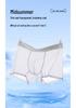 Men's Summer Ice Silk Ultra-Thin Seamless Breathable Boxer Briefs
