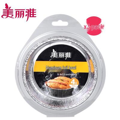 Meiliya Disposable Round Aluminum Foil Baking Trays
